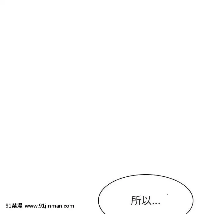 秘密合約1-45話[拳皇 h漫]