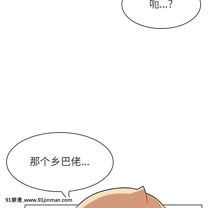秘密合約1-45話[拳皇 h漫]