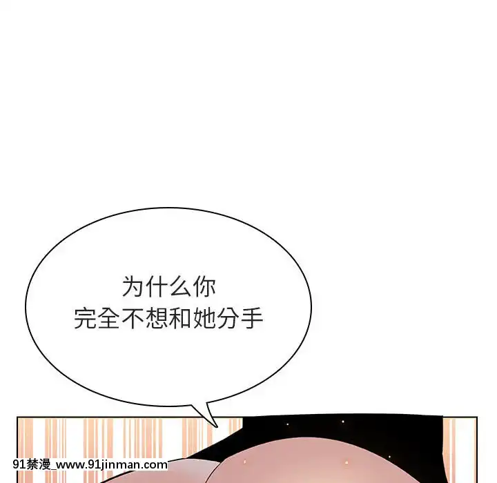 秘密合約1-45話[拳皇 h漫]