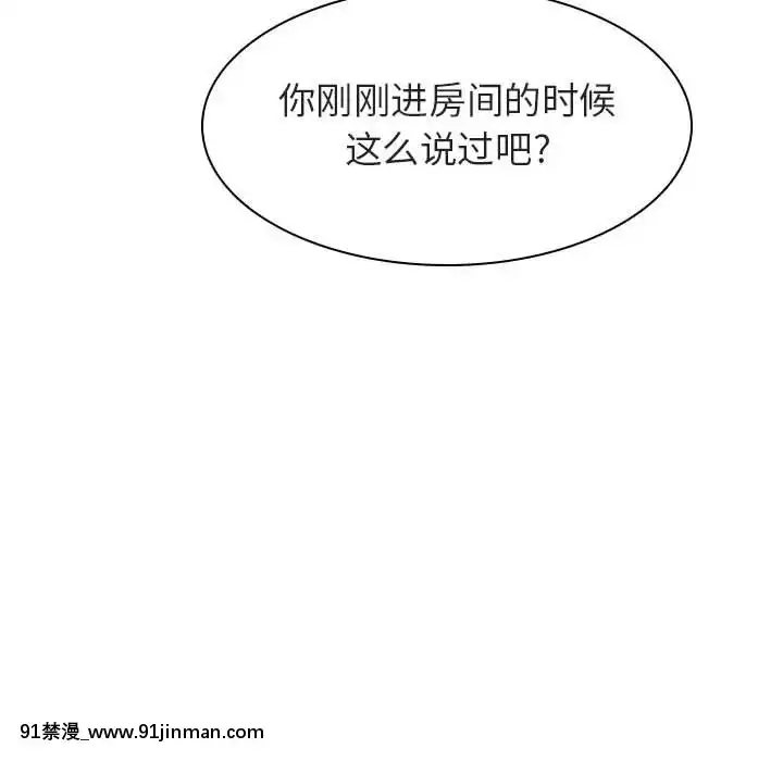 秘密合約1-45話[拳皇 h漫]
