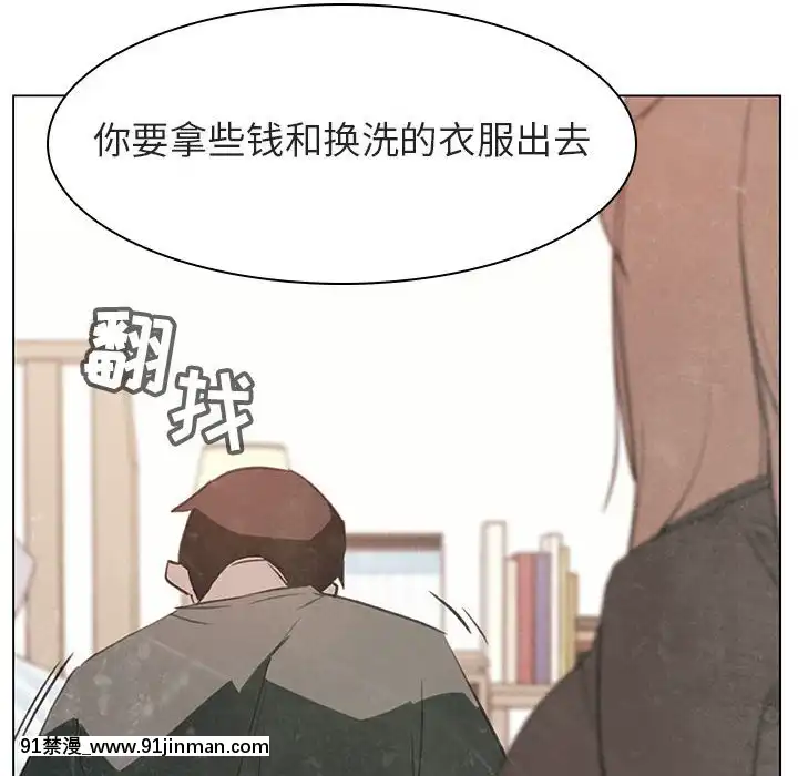 秘密合約1-45話[拳皇 h漫]