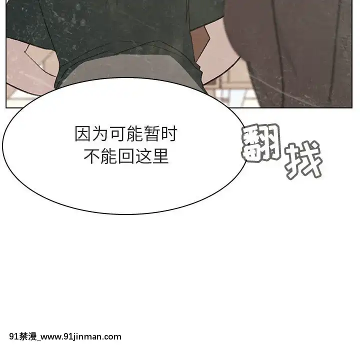秘密合約1-45話[拳皇 h漫]