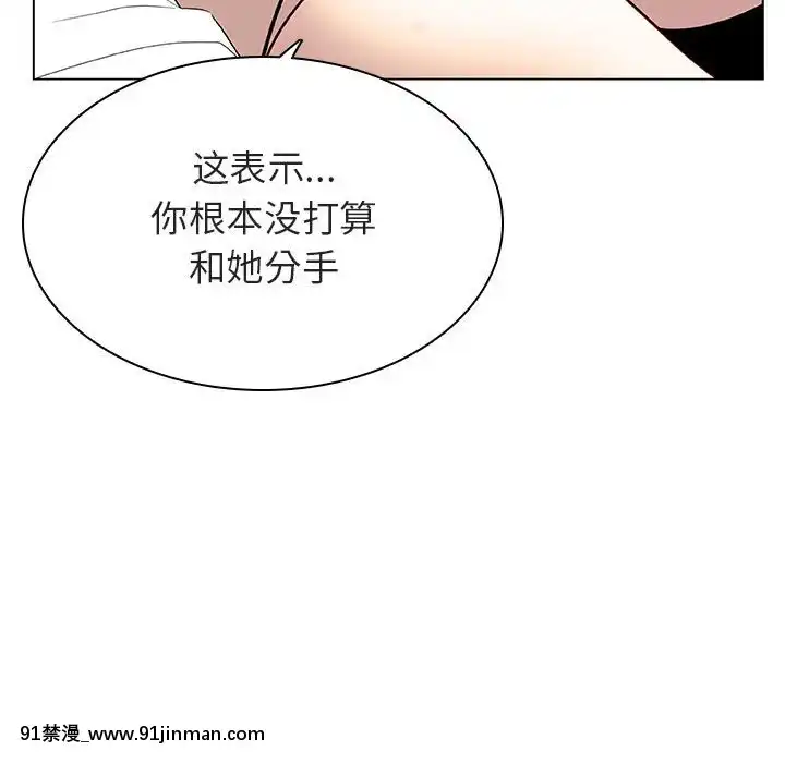 秘密合約1-45話[拳皇 h漫]