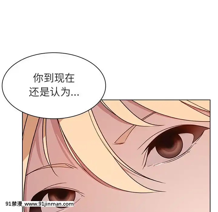 秘密合約1-45話[拳皇 h漫]