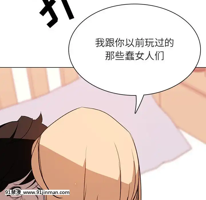 秘密合約1-45話[拳皇 h漫]