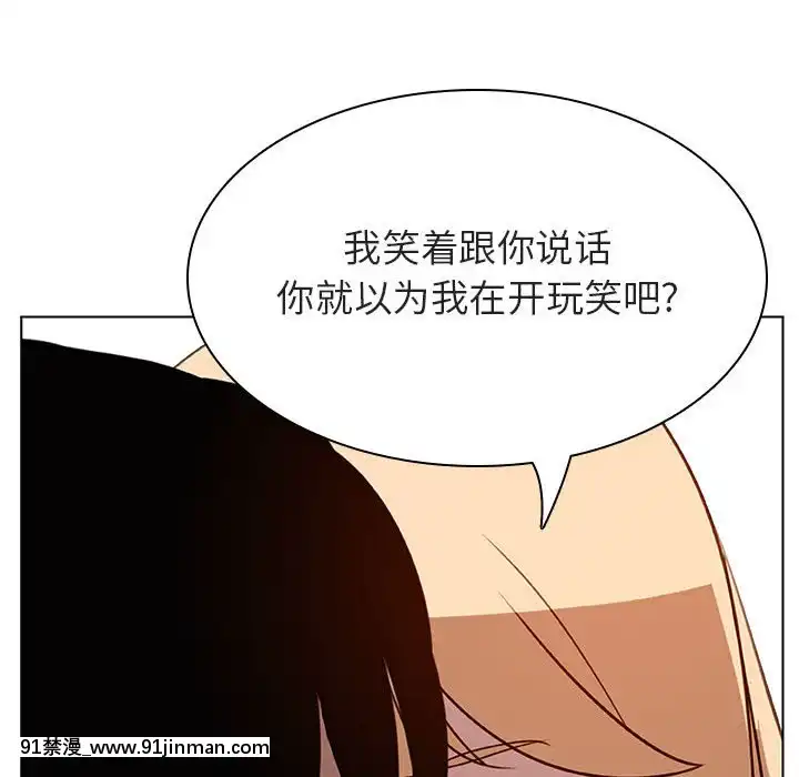 秘密合約1-45話[拳皇 h漫]