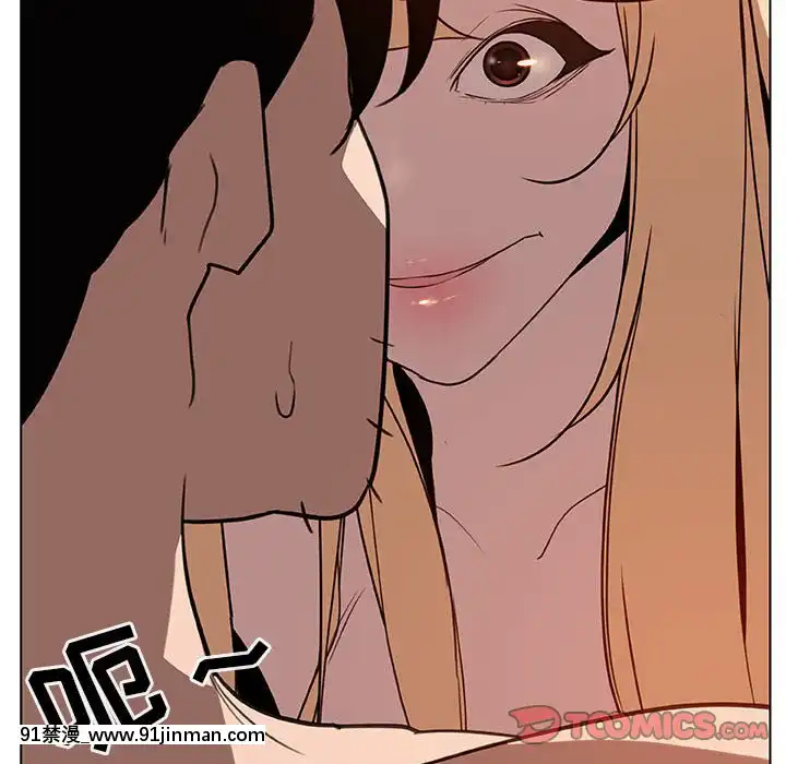 秘密合約1-45話[拳皇 h漫]