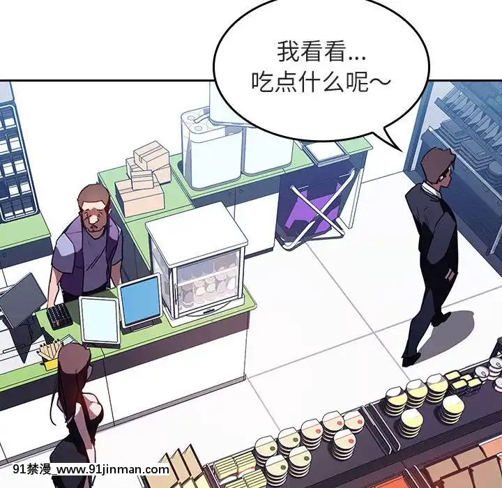 秘密合約1-45話[拳皇 h漫]