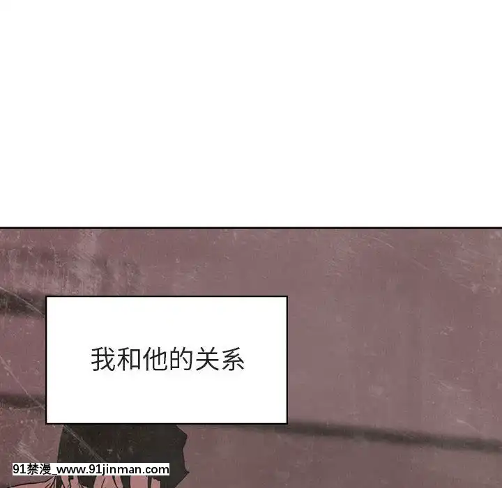 秘密合約1-45話[拳皇 h漫]
