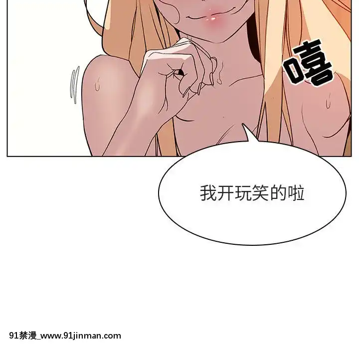 秘密合約1-45話[拳皇 h漫]