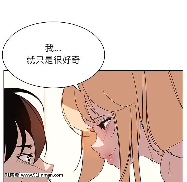 秘密合約1-45話[拳皇 h漫]
