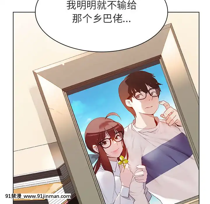 秘密合約1-45話[拳皇 h漫]