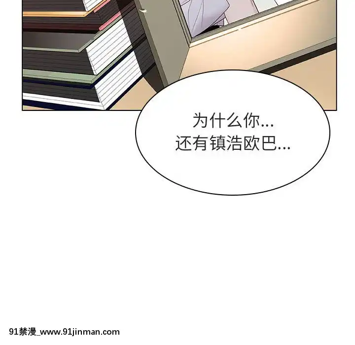 秘密合約1-45話[拳皇 h漫]