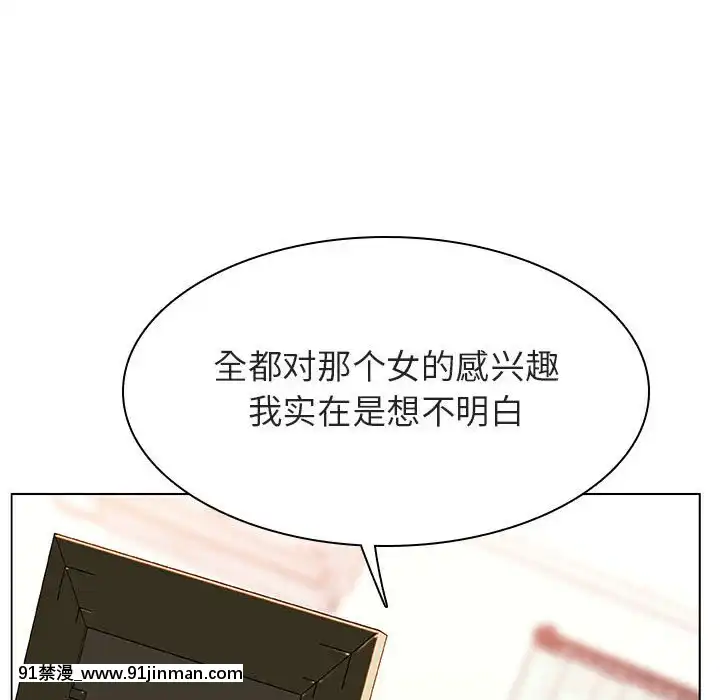 秘密合約1-45話[拳皇 h漫]