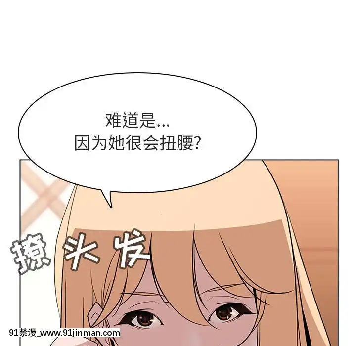 秘密合約1-45話[拳皇 h漫]