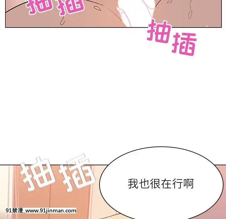 秘密合約1-45話[拳皇 h漫]