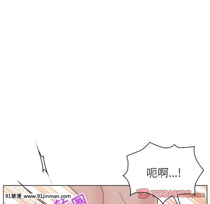 秘密合約1-45話[拳皇 h漫]