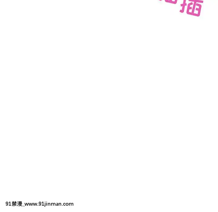 秘密合約1-45話[拳皇 h漫]