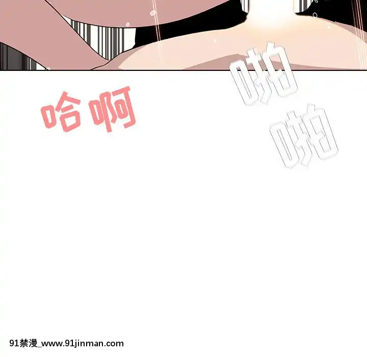 秘密合約1-45話[拳皇 h漫]