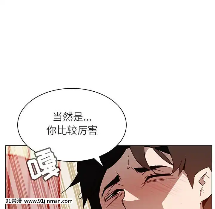 秘密合約1-45話[拳皇 h漫]