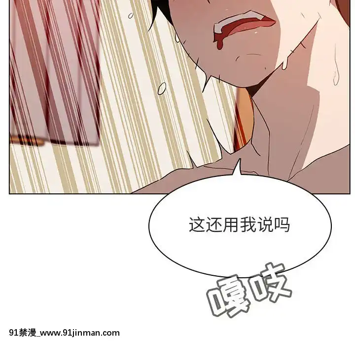秘密合約1-45話[拳皇 h漫]