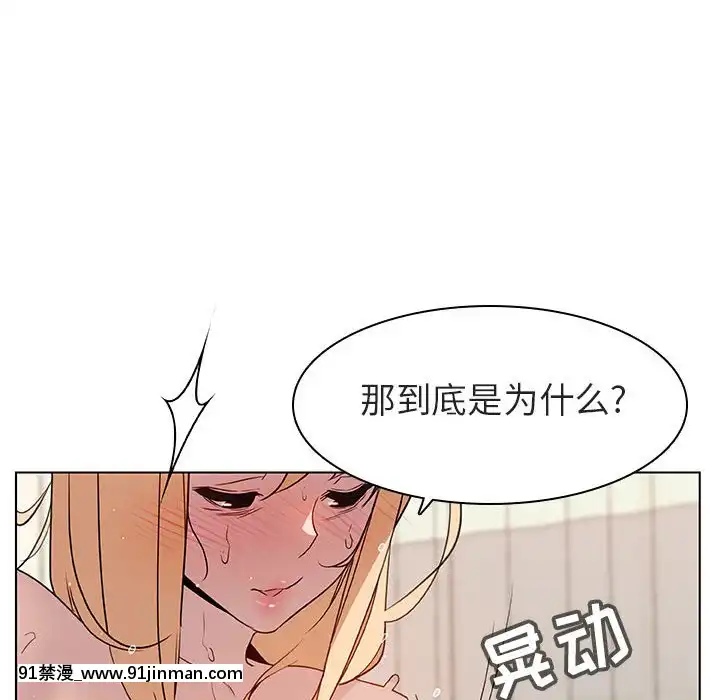 秘密合約1-45話[拳皇 h漫]