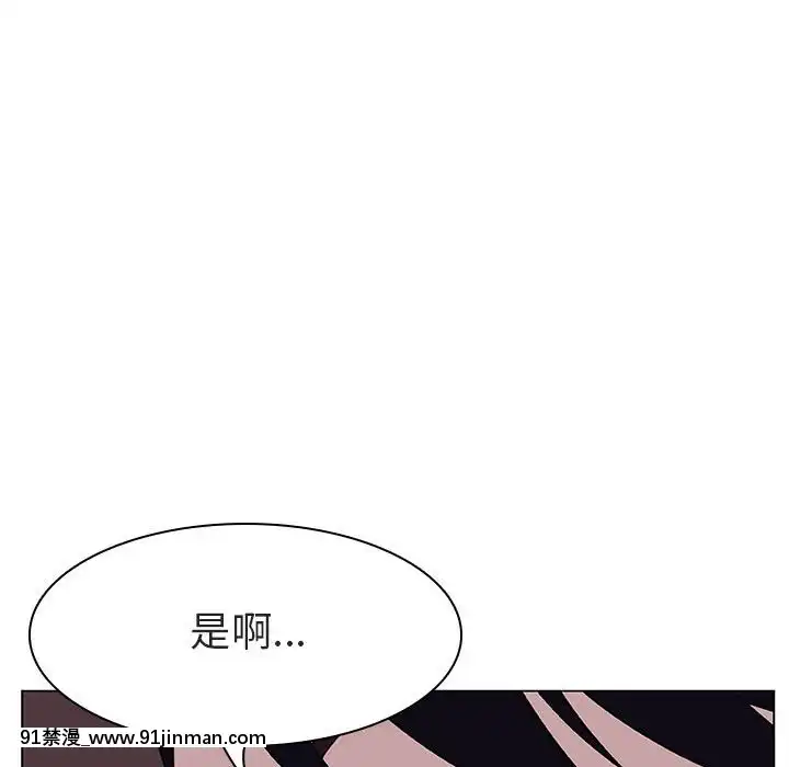 秘密合約1-45話[拳皇 h漫]