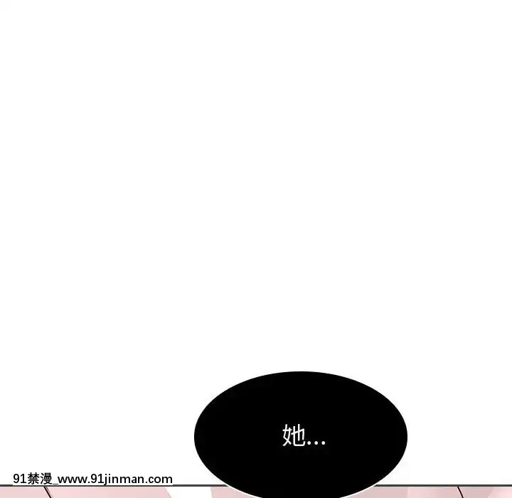 秘密合約1-45話[拳皇 h漫]