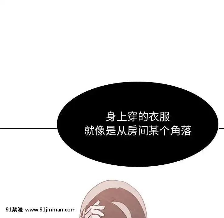 秘密合約1-45話[拳皇 h漫]