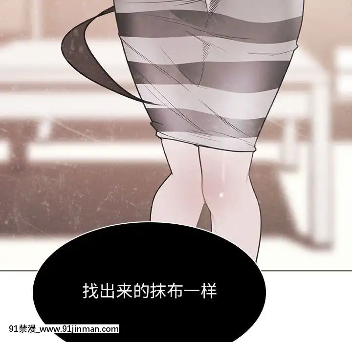 秘密合約1-45話[拳皇 h漫]