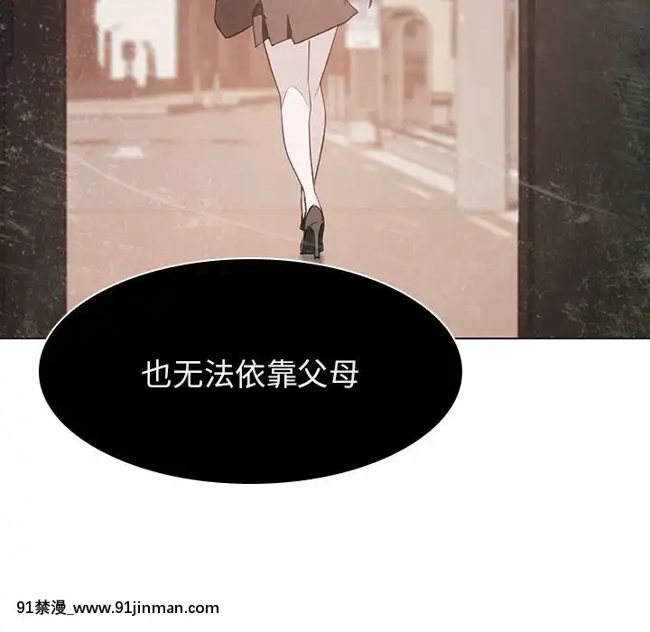 秘密合約1-45話[拳皇 h漫]