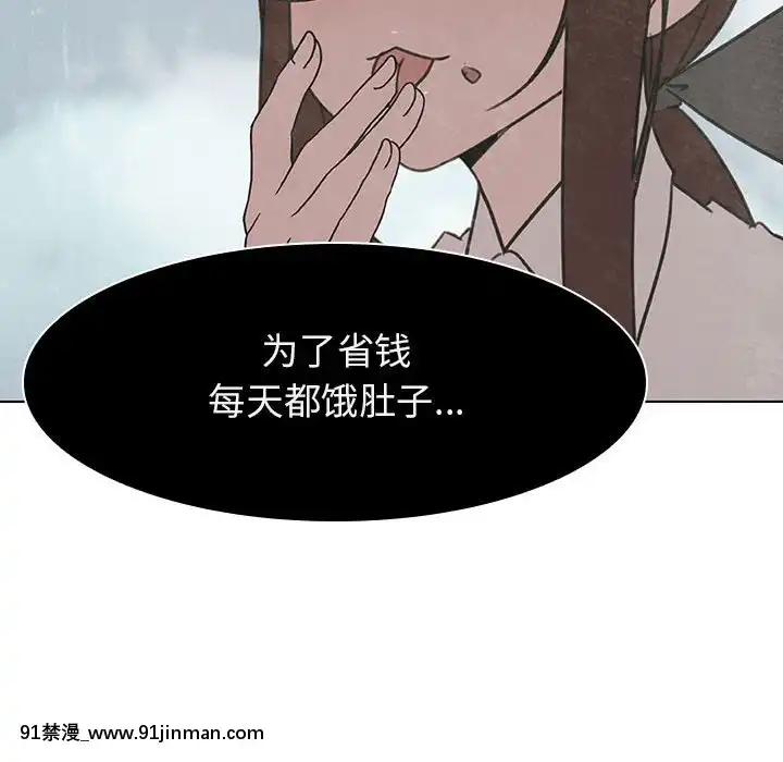 秘密合約1-45話[拳皇 h漫]