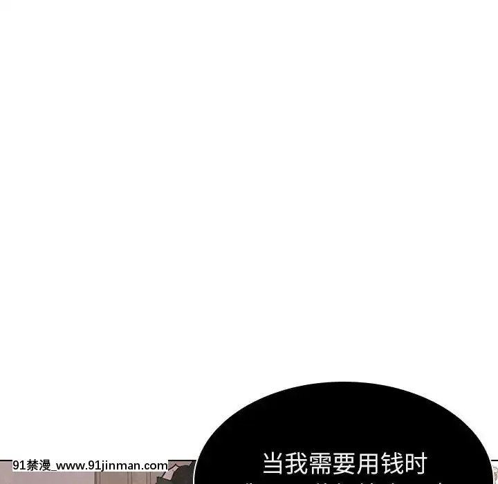 秘密合約1-45話[拳皇 h漫]