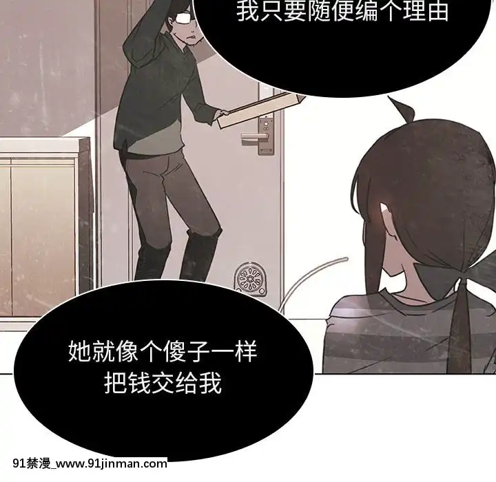 秘密合約1-45話[拳皇 h漫]
