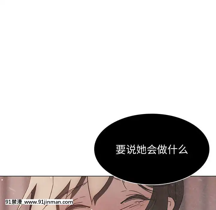 秘密合約1-45話[拳皇 h漫]