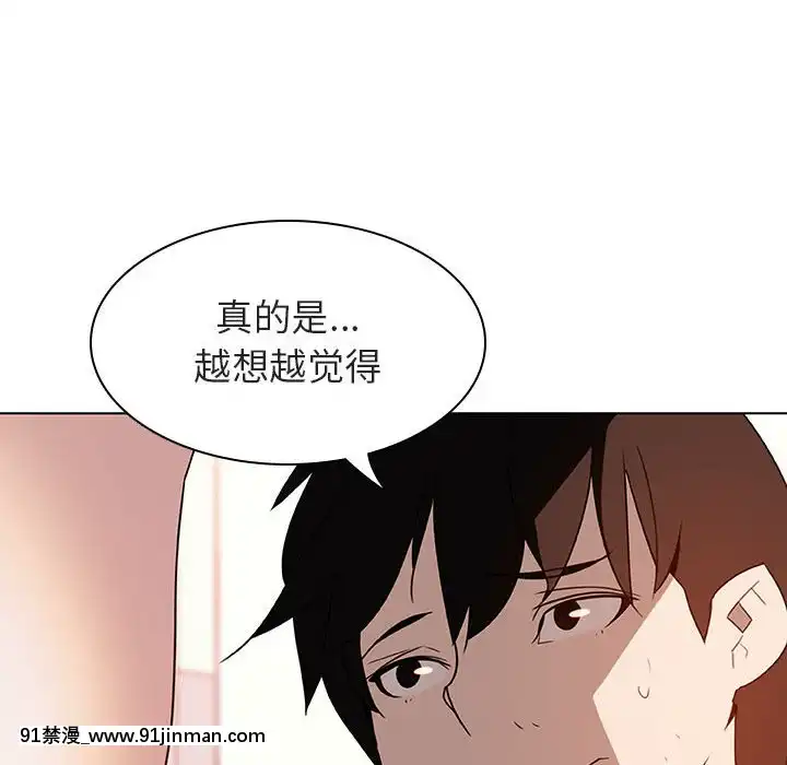 秘密合約1-45話[拳皇 h漫]