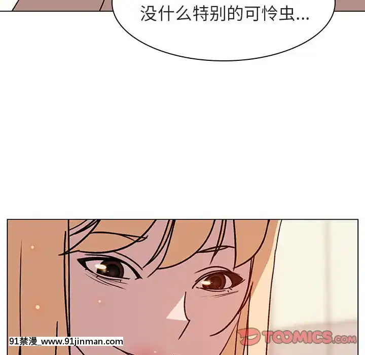 秘密合約1-45話[拳皇 h漫]