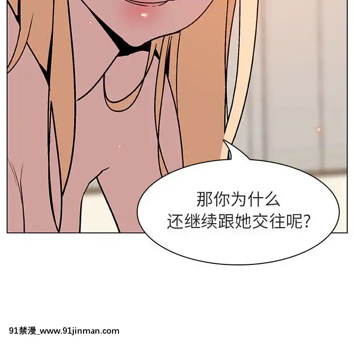 秘密合約1-45話[拳皇 h漫]
