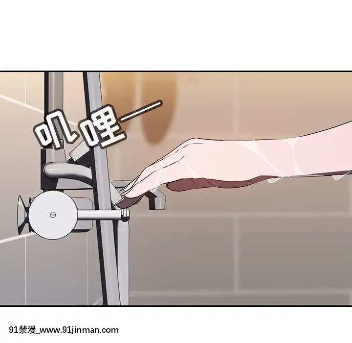 秘密合約1-45話[拳皇 h漫]