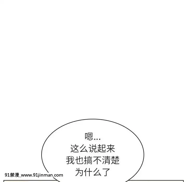 秘密合約1-45話[拳皇 h漫]