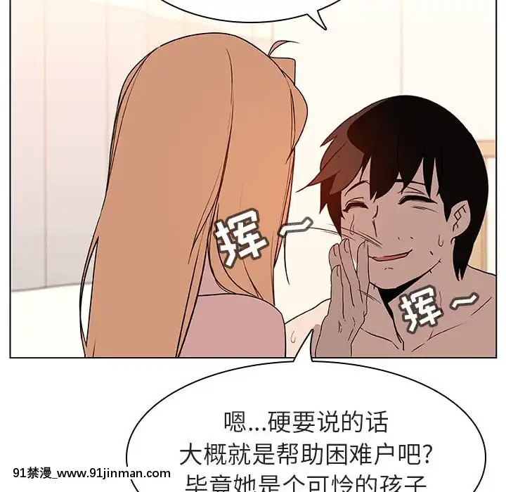 秘密合約1-45話[拳皇 h漫]