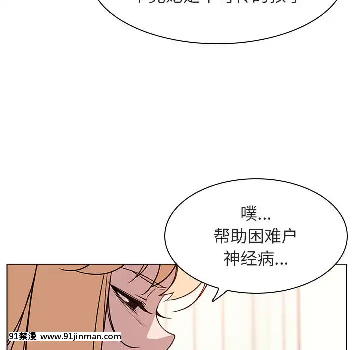 秘密合約1-45話[拳皇 h漫]