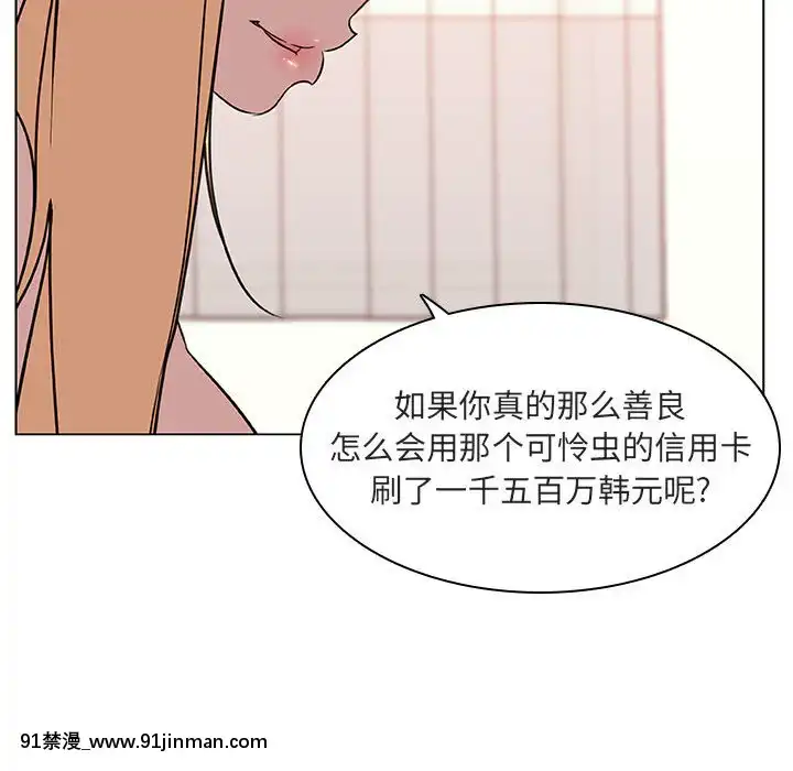 秘密合約1-45話[拳皇 h漫]