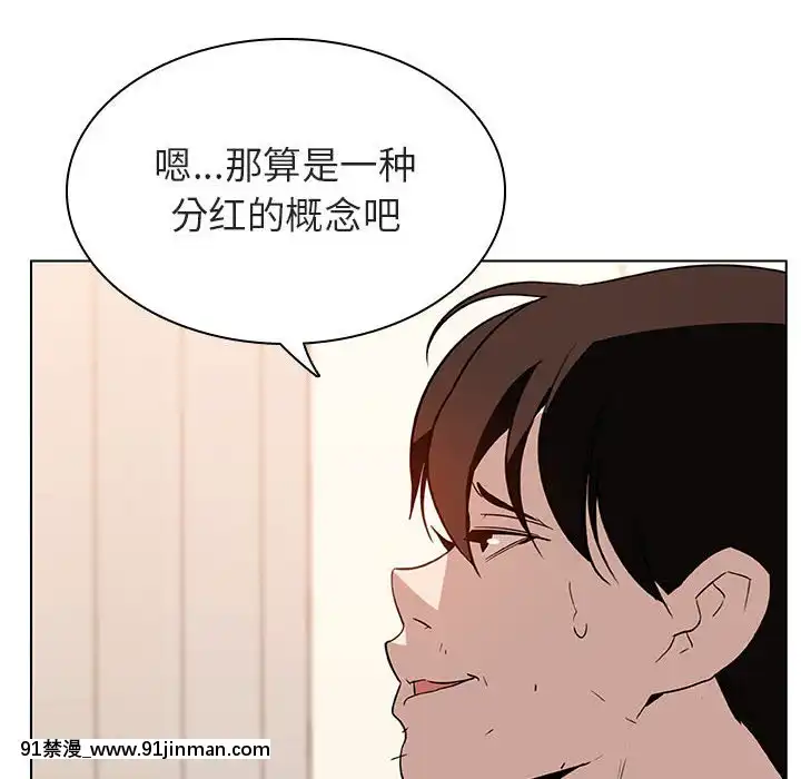 秘密合約1-45話[拳皇 h漫]
