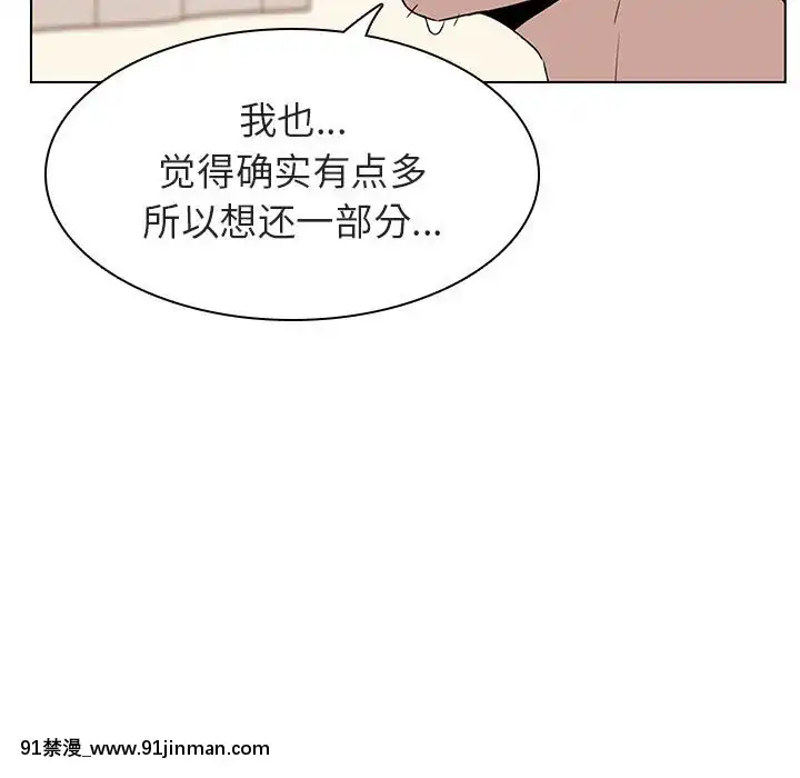 秘密合約1-45話[拳皇 h漫]