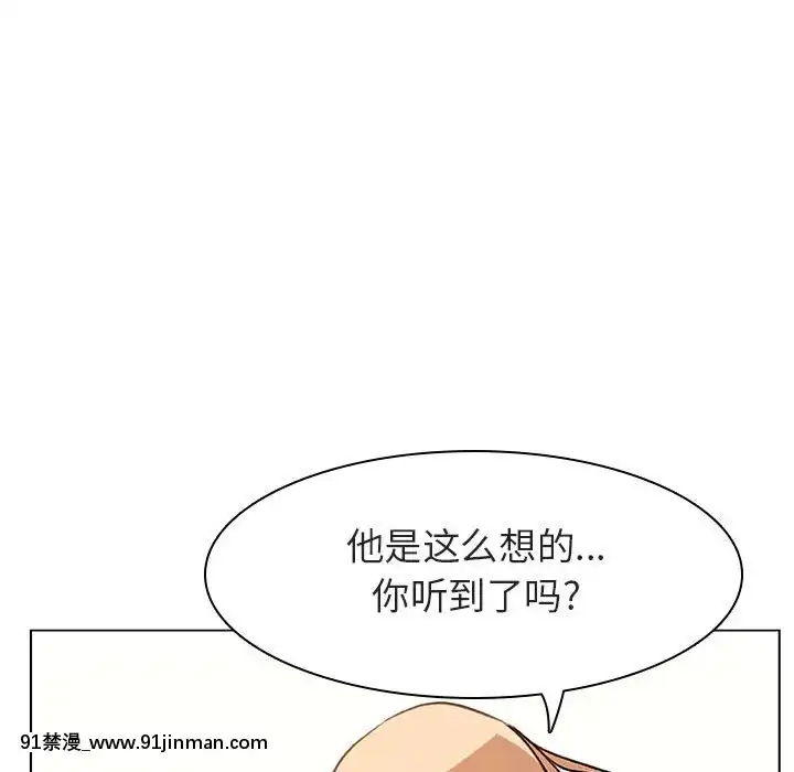 秘密合約1-45話[拳皇 h漫]