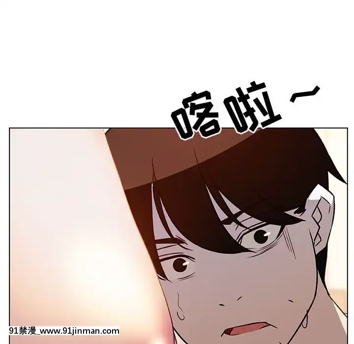 秘密合約1-45話[拳皇 h漫]