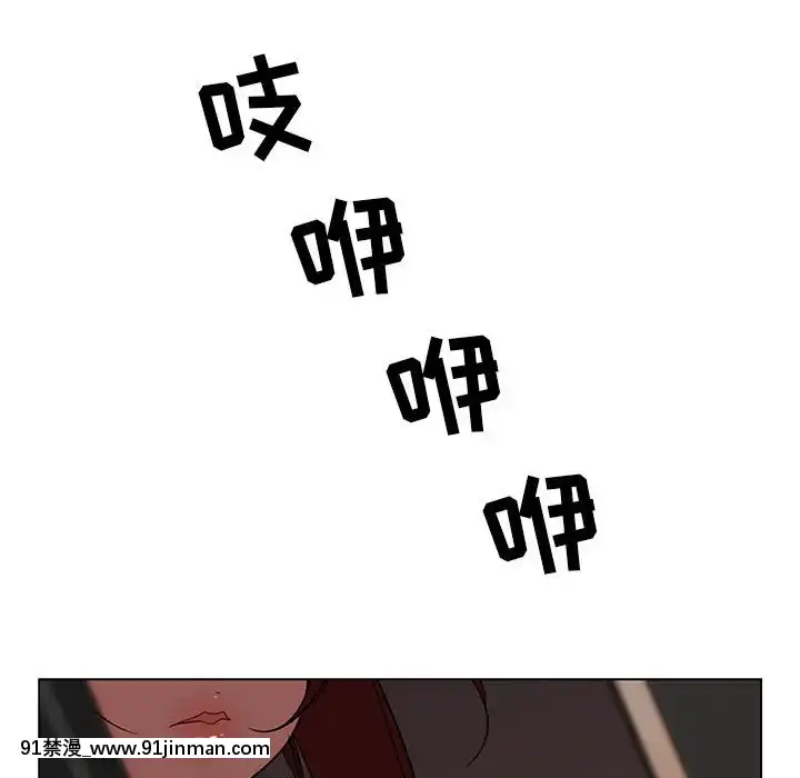秘密合約1-45話[拳皇 h漫]