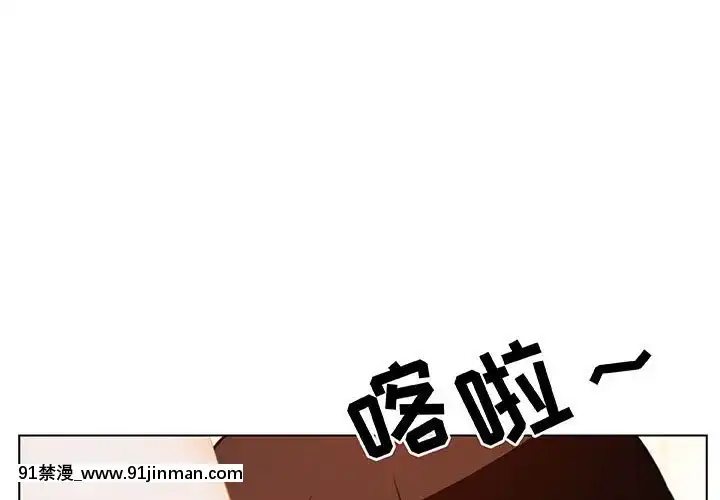 秘密合約1-45話[拳皇 h漫]