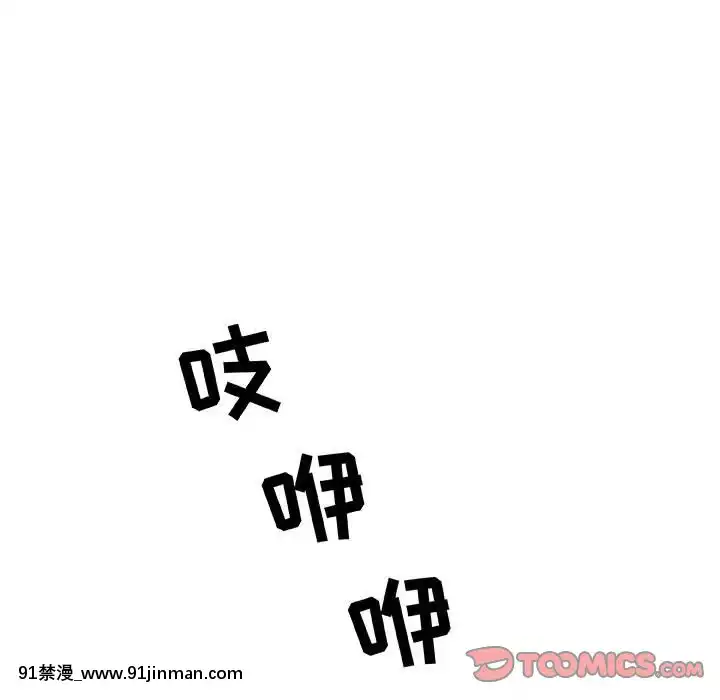 秘密合約1-45話[拳皇 h漫]